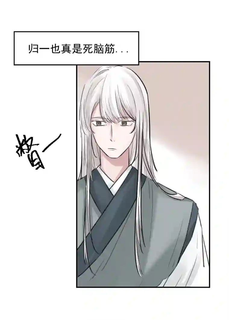 帝君许我做夫妻（十三）盒子