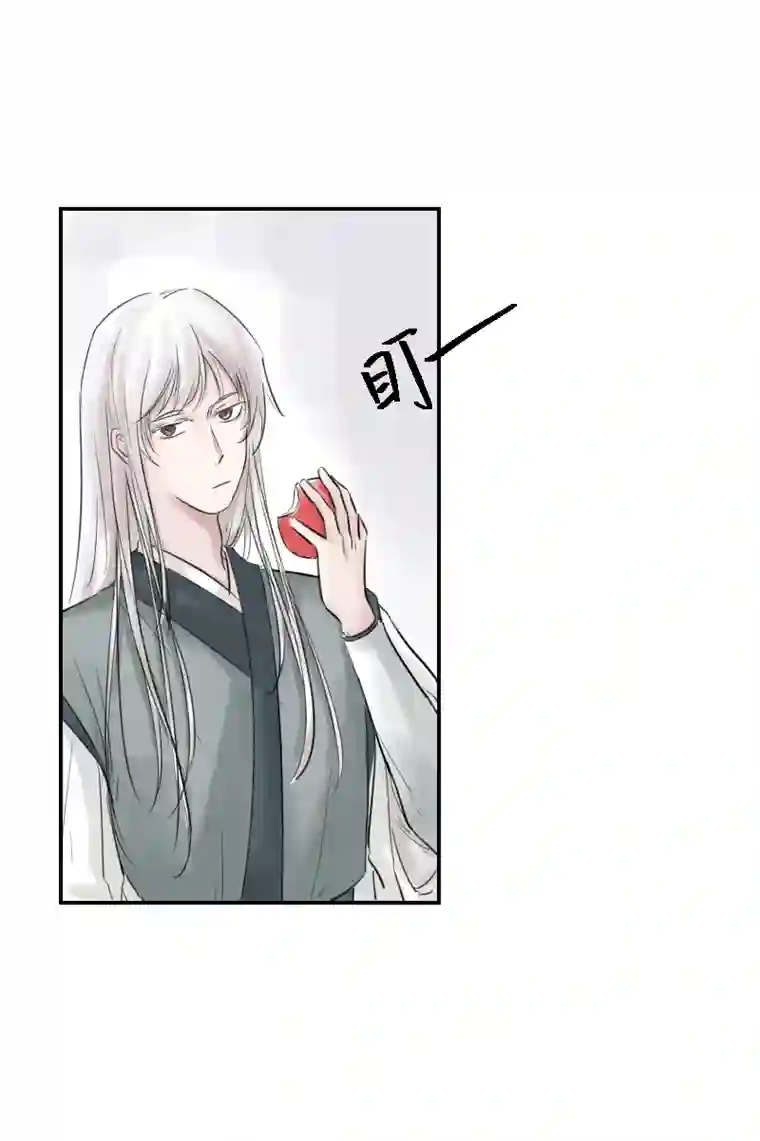 帝君许我做夫妻（十三）盒子