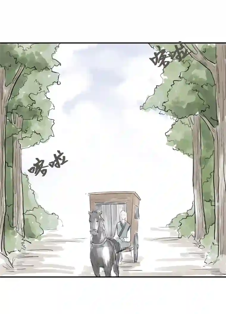 帝君许我做夫妻（十五）想不出名字