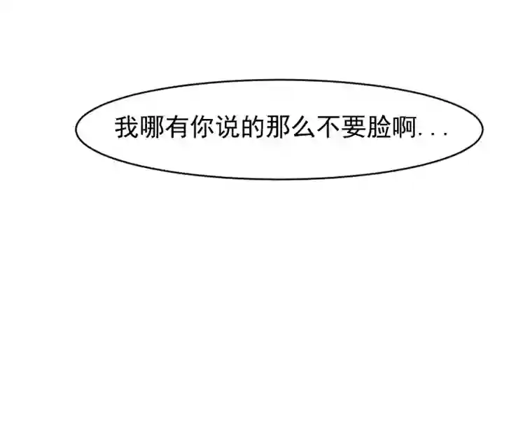 帝君许我做夫妻（十五）想不出名字