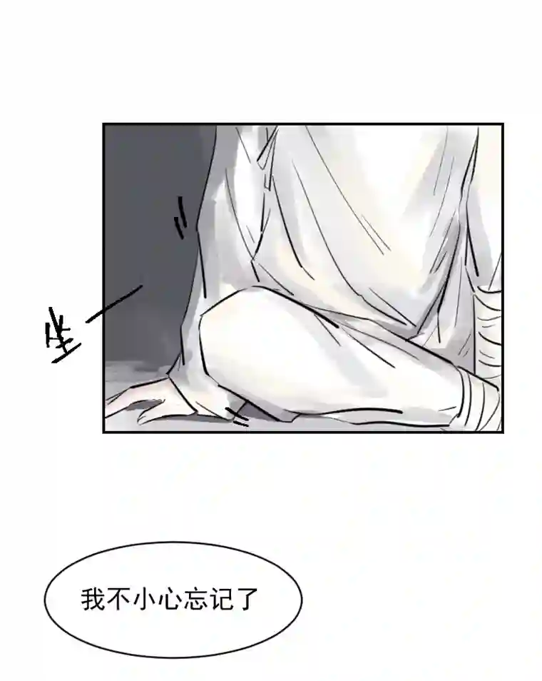 帝君许我做夫妻（十六）避雨