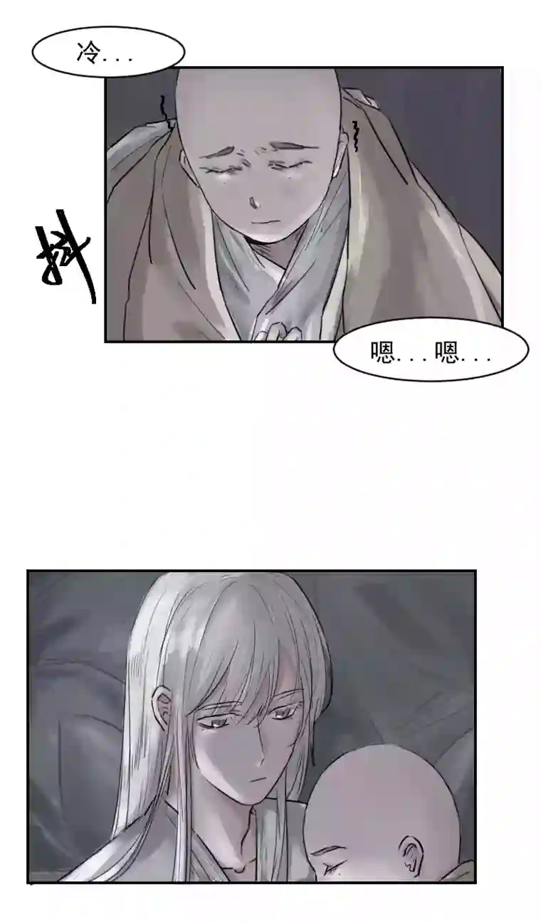 帝君许我做夫妻（十六）避雨