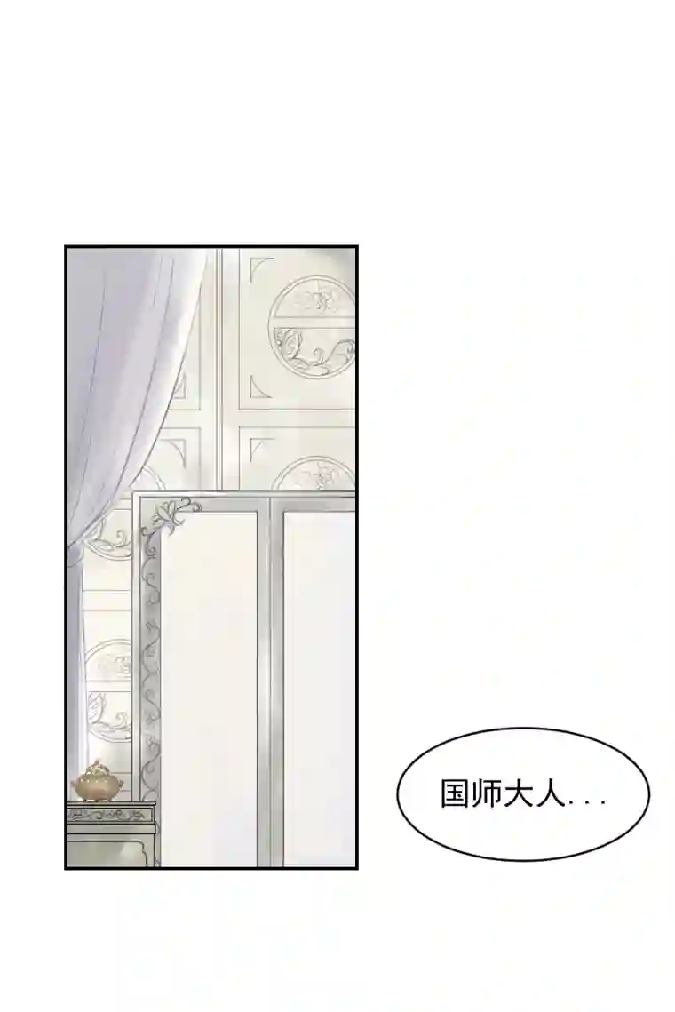 帝君许我做夫妻（十七）玲珑