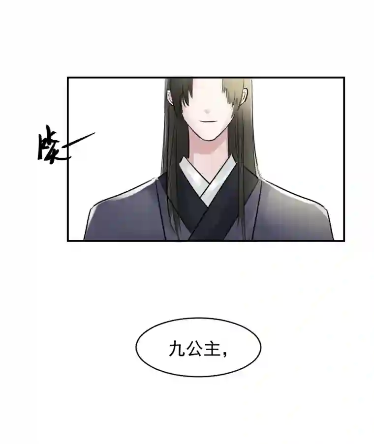 帝君许我做夫妻（十七）玲珑