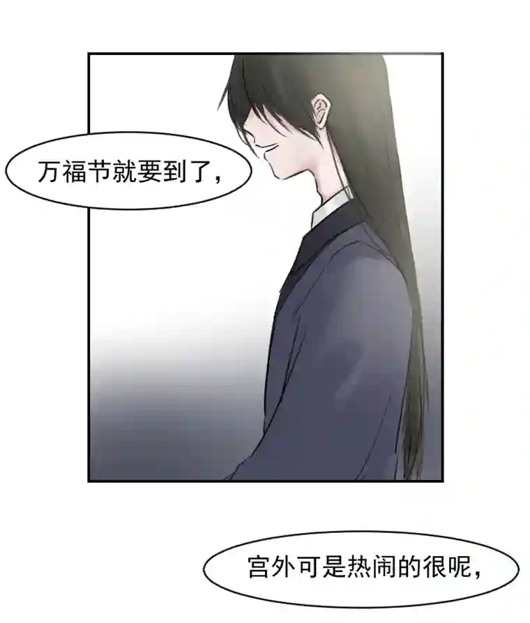 帝君许我做夫妻（十七）玲珑