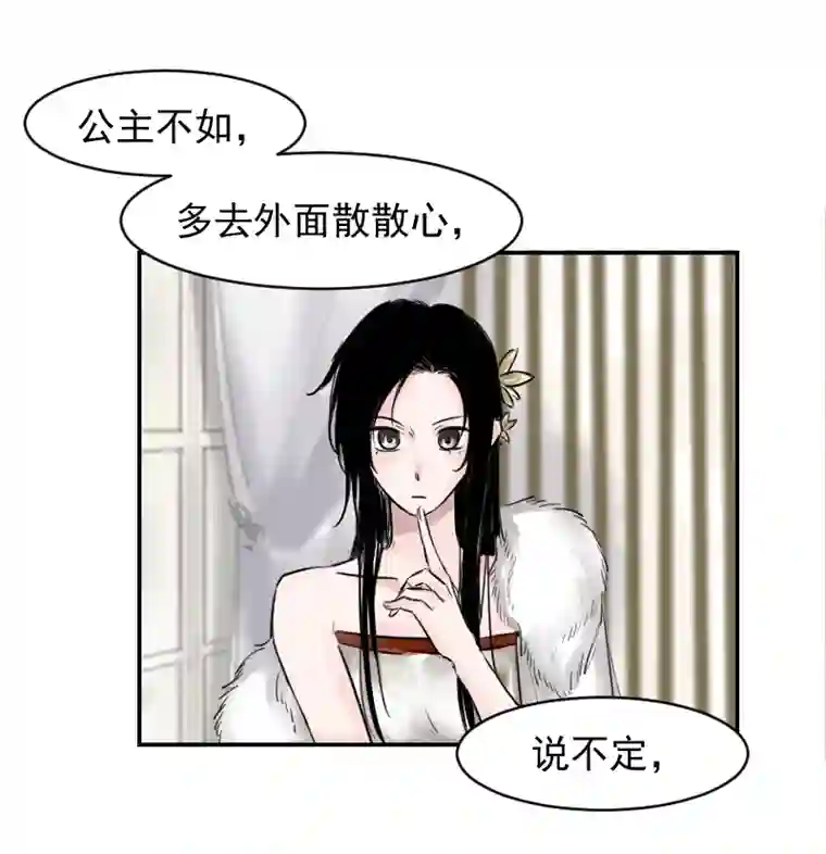 帝君许我做夫妻（十七）玲珑