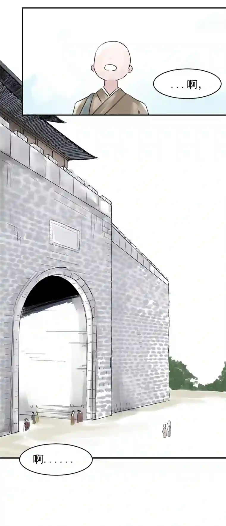 帝君许我做夫妻（十七）玲珑