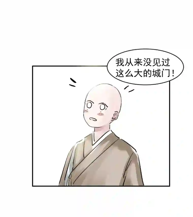 帝君许我做夫妻（十七）玲珑