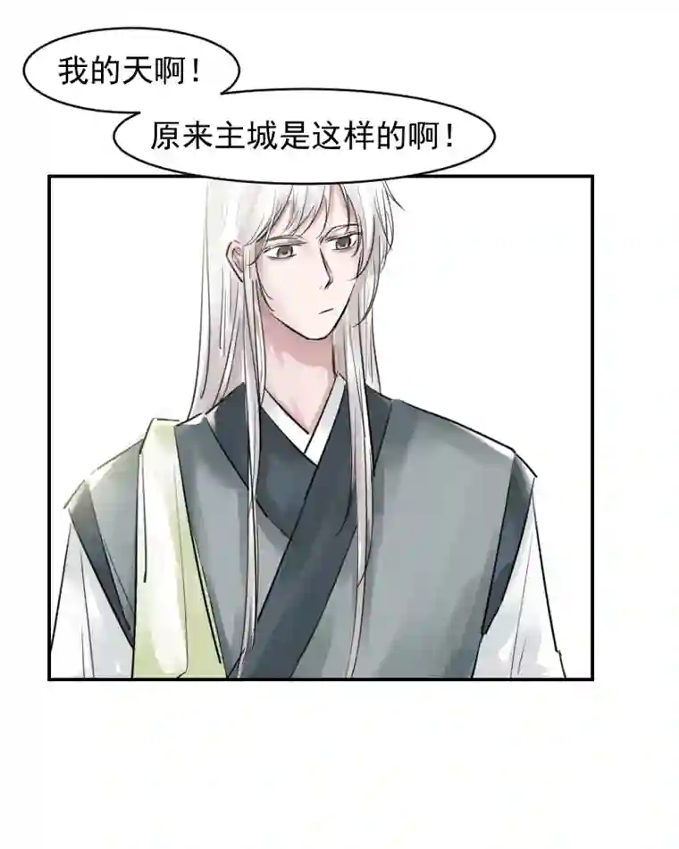 帝君许我做夫妻（十七）玲珑