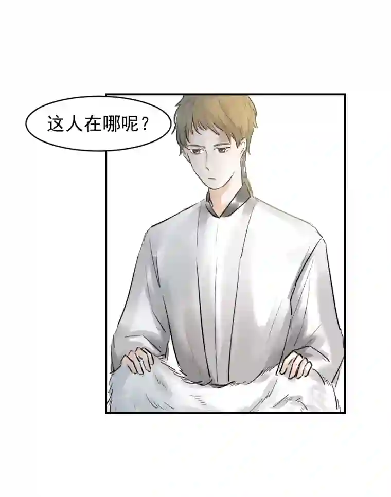 帝君许我做夫妻（十七）玲珑