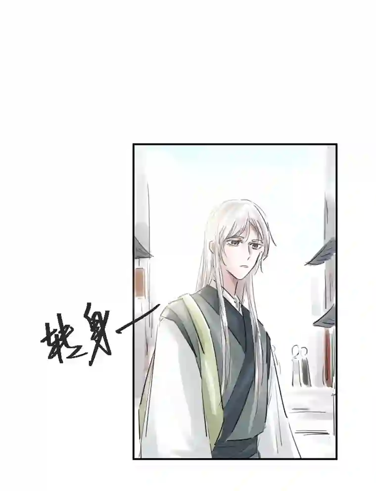 帝君许我做夫妻（十七）玲珑