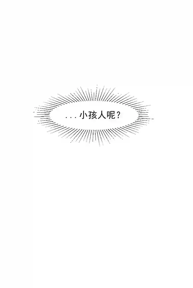 帝君许我做夫妻（十七）玲珑