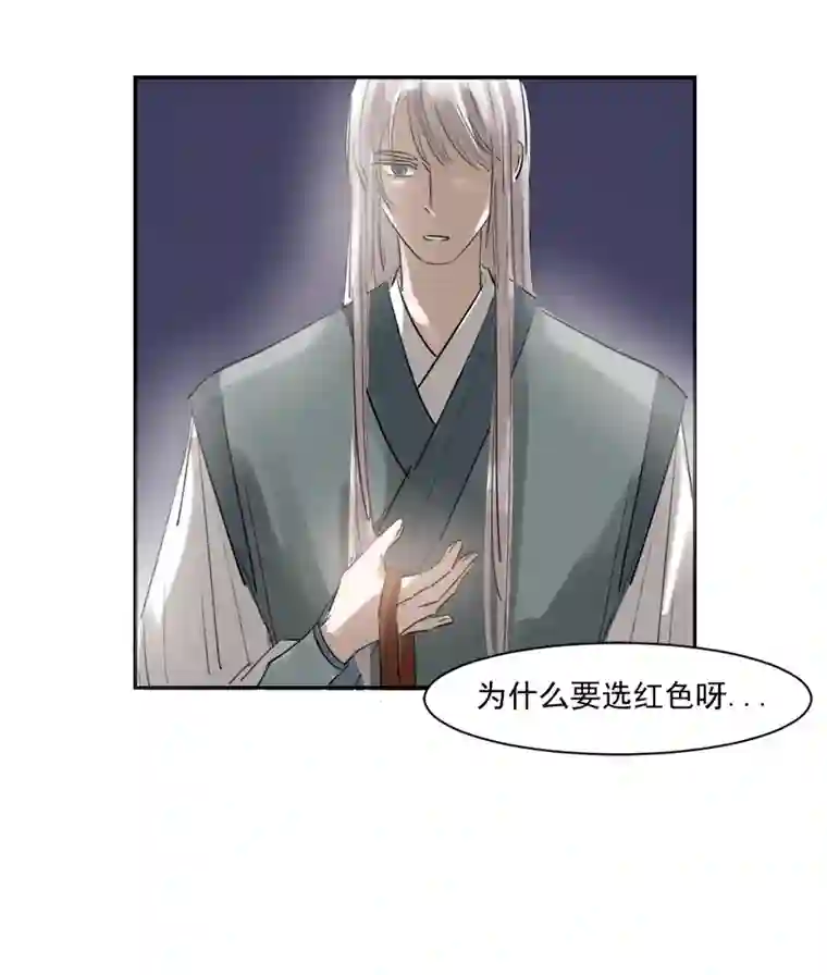 帝君许我做夫妻（十八）束发