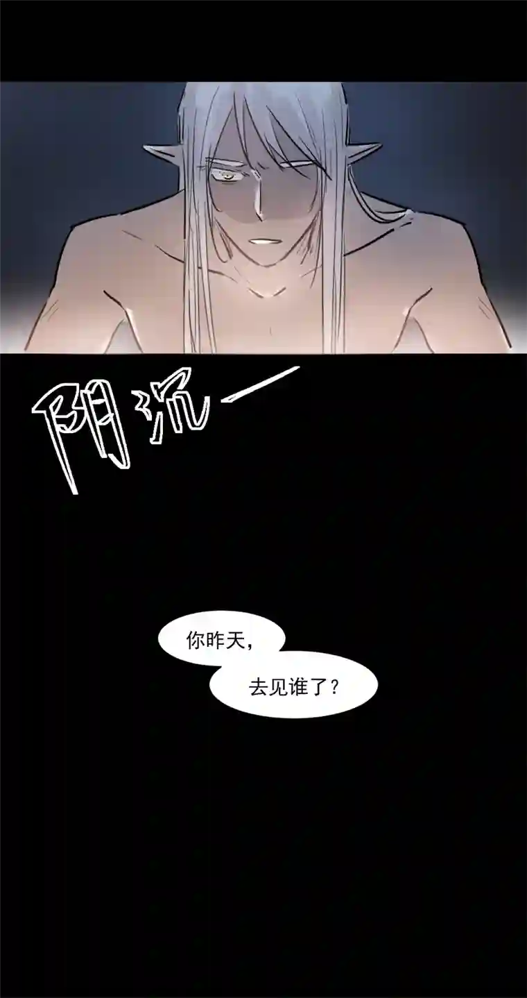 帝君许我做夫妻（十八）束发