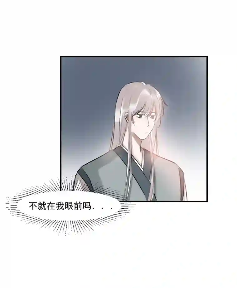 帝君许我做夫妻（十九），，Ծ‸Ծ，，