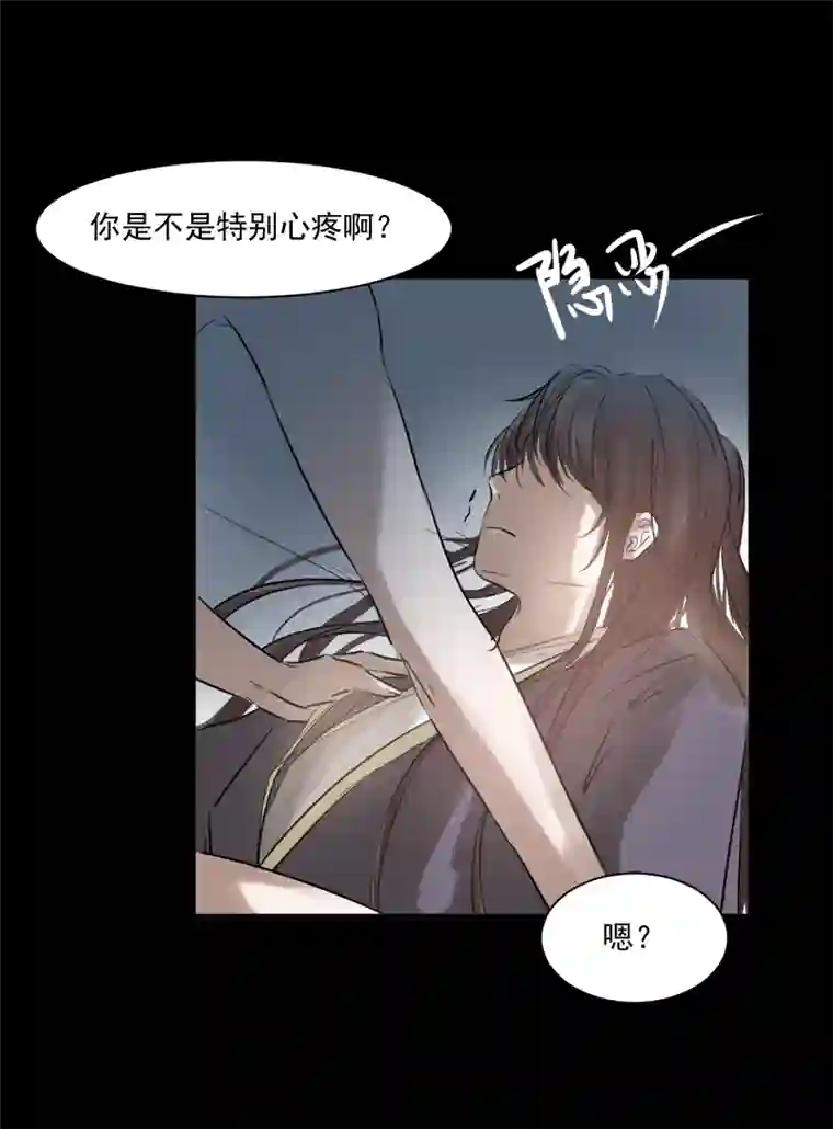 帝君许我做夫妻（十九），，Ծ‸Ծ，，