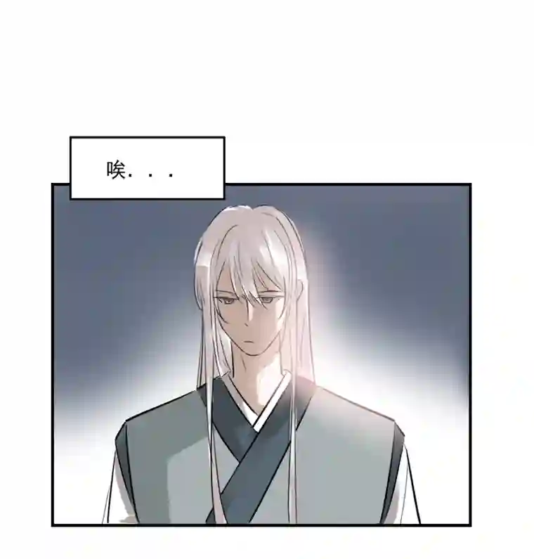 帝君许我做夫妻（十九），，Ծ‸Ծ，，