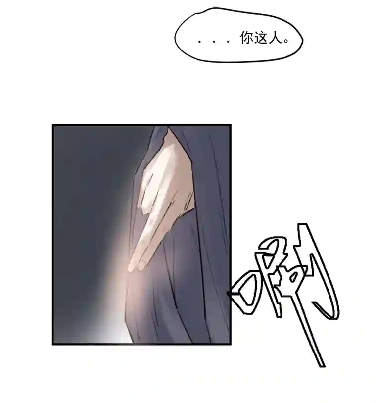 帝君许我做夫妻（十九），，Ծ‸Ծ，，