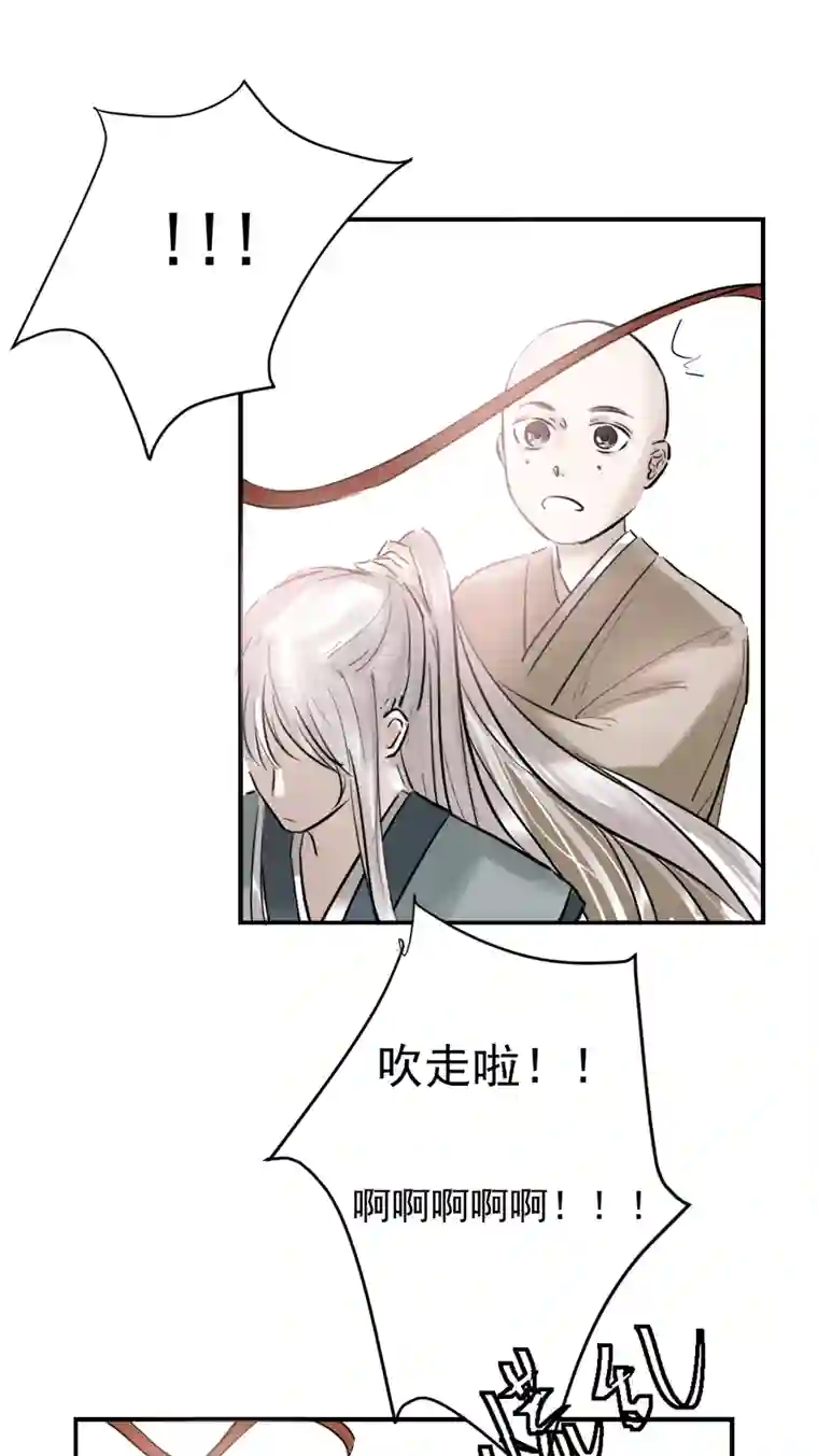 帝君许我做夫妻（十九），，Ծ‸Ծ，，