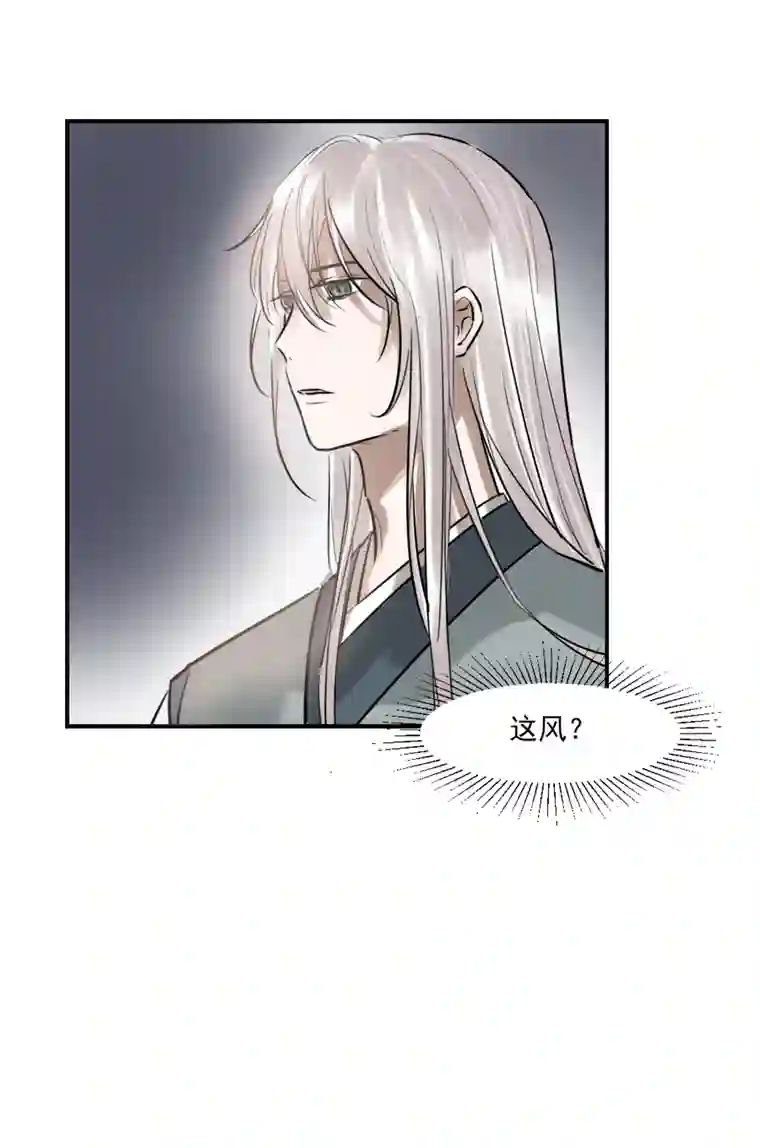 帝君许我做夫妻（十九），，Ծ‸Ծ，，