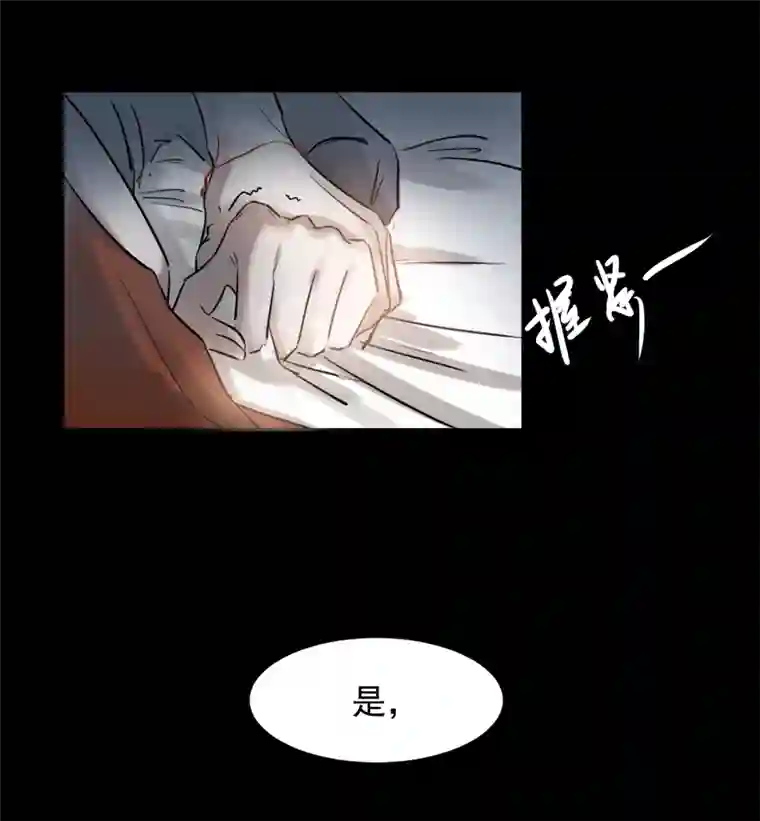 帝君许我做夫妻（十九），，Ծ‸Ծ，，