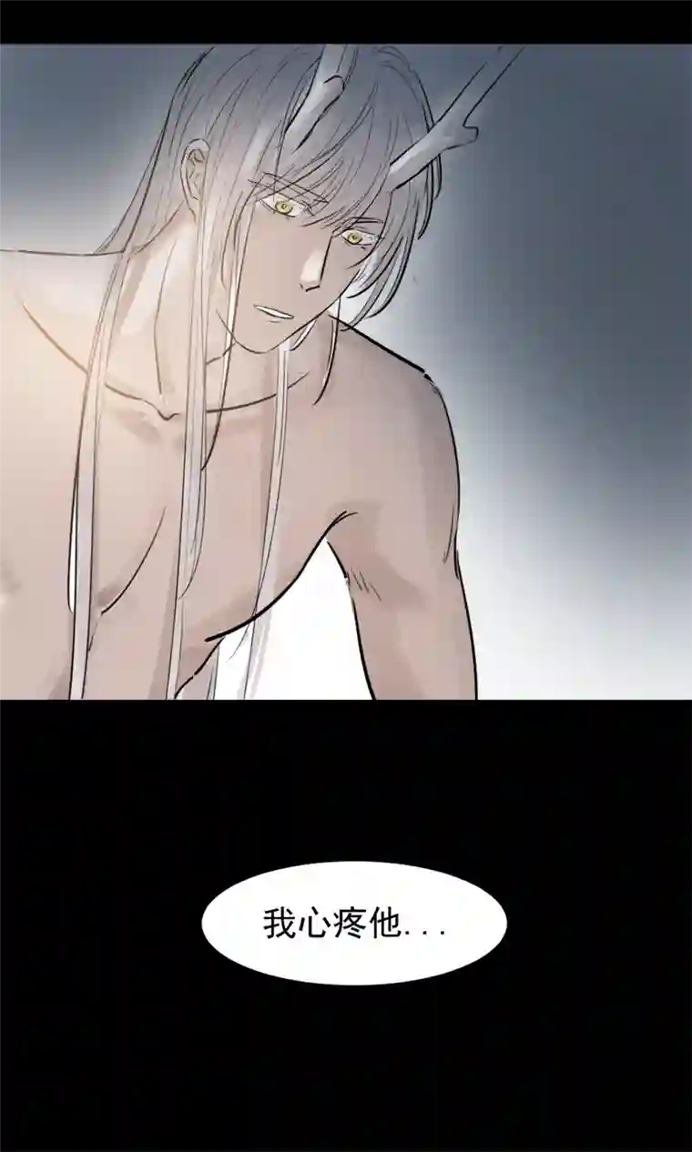 帝君许我做夫妻（十九），，Ծ‸Ծ，，