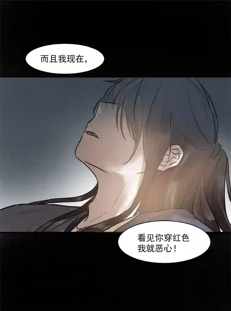 帝君许我做夫妻（十九），，Ծ‸Ծ，，