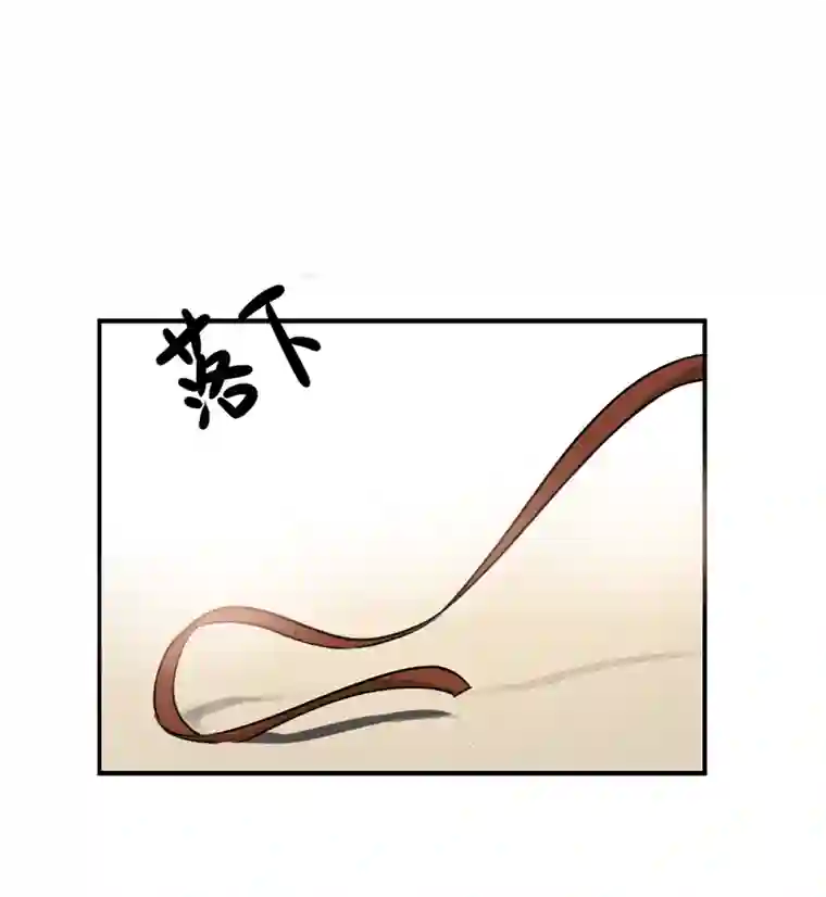 帝君许我做夫妻（二十）已有妻室