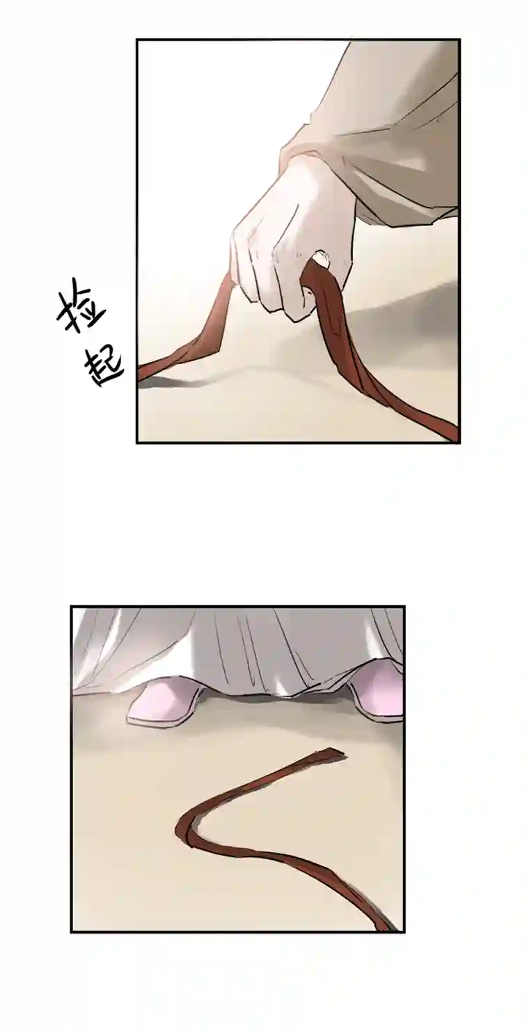 帝君许我做夫妻（二十）已有妻室