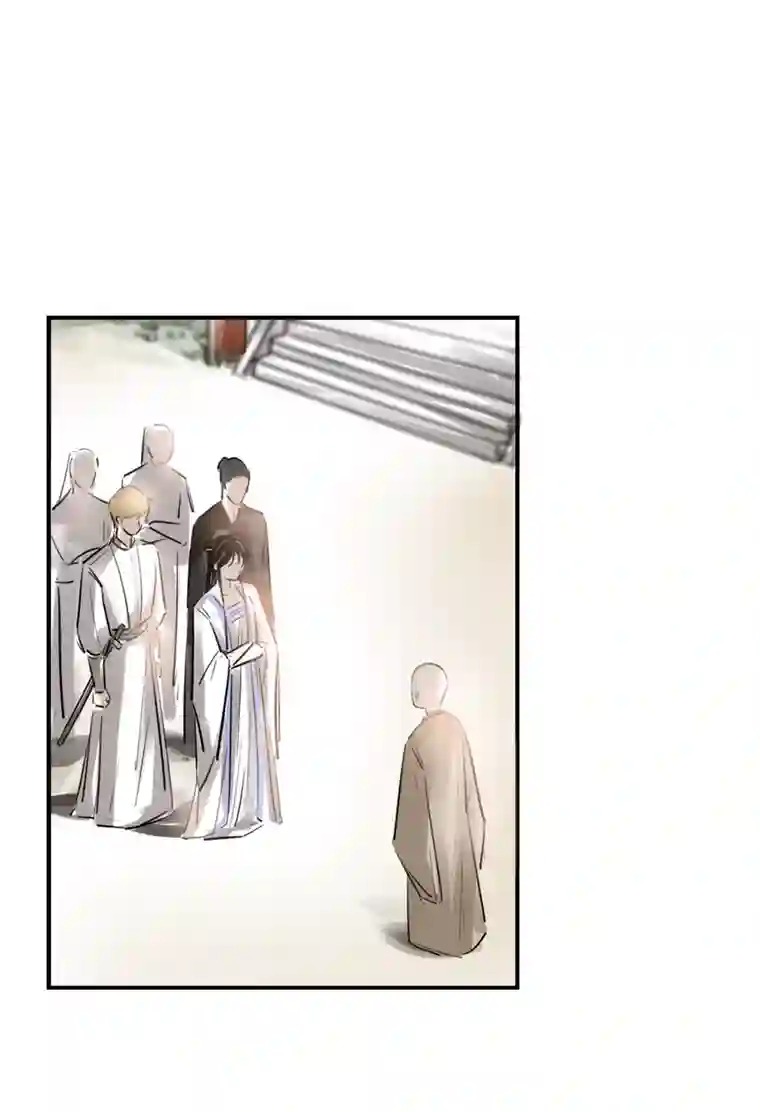 帝君许我做夫妻（二十）已有妻室