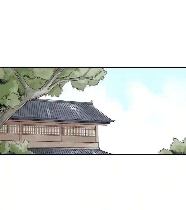 帝君许我做夫妻（二十二）重明