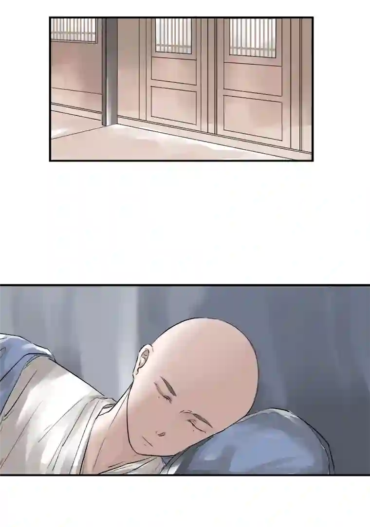 帝君许我做夫妻（二十二）重明