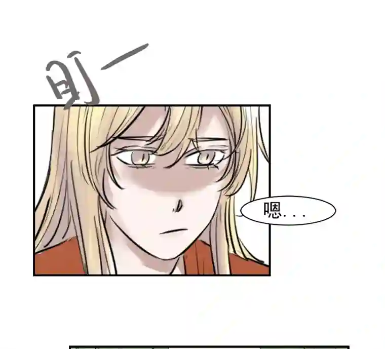 帝君许我做夫妻（二十三）今天有愿望吗