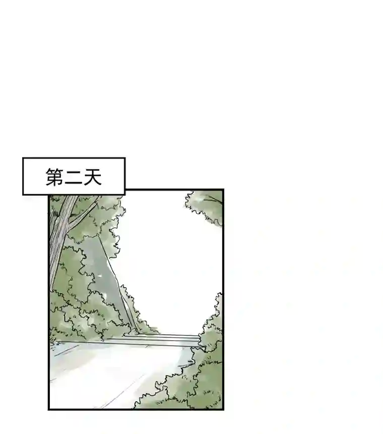 帝君许我做夫妻（二十三）今天有愿望吗