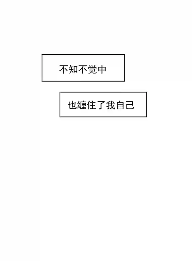 帝君许我做夫妻（二十三）今天有愿望吗