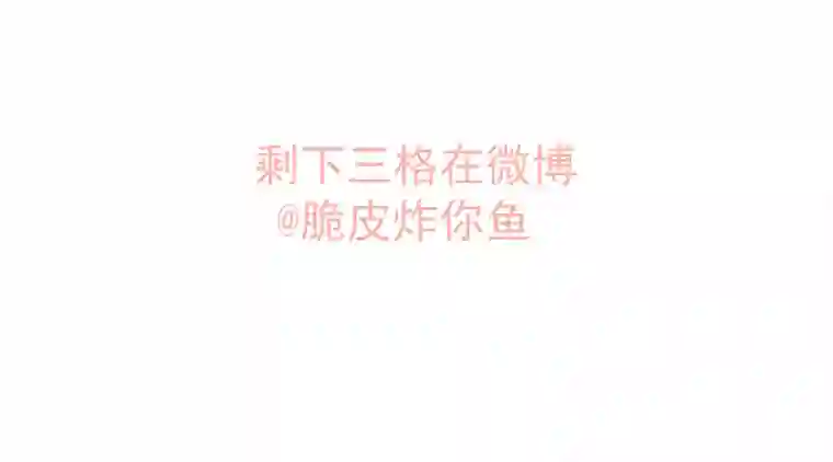 帝君许我做夫妻（二十三）今天有愿望吗