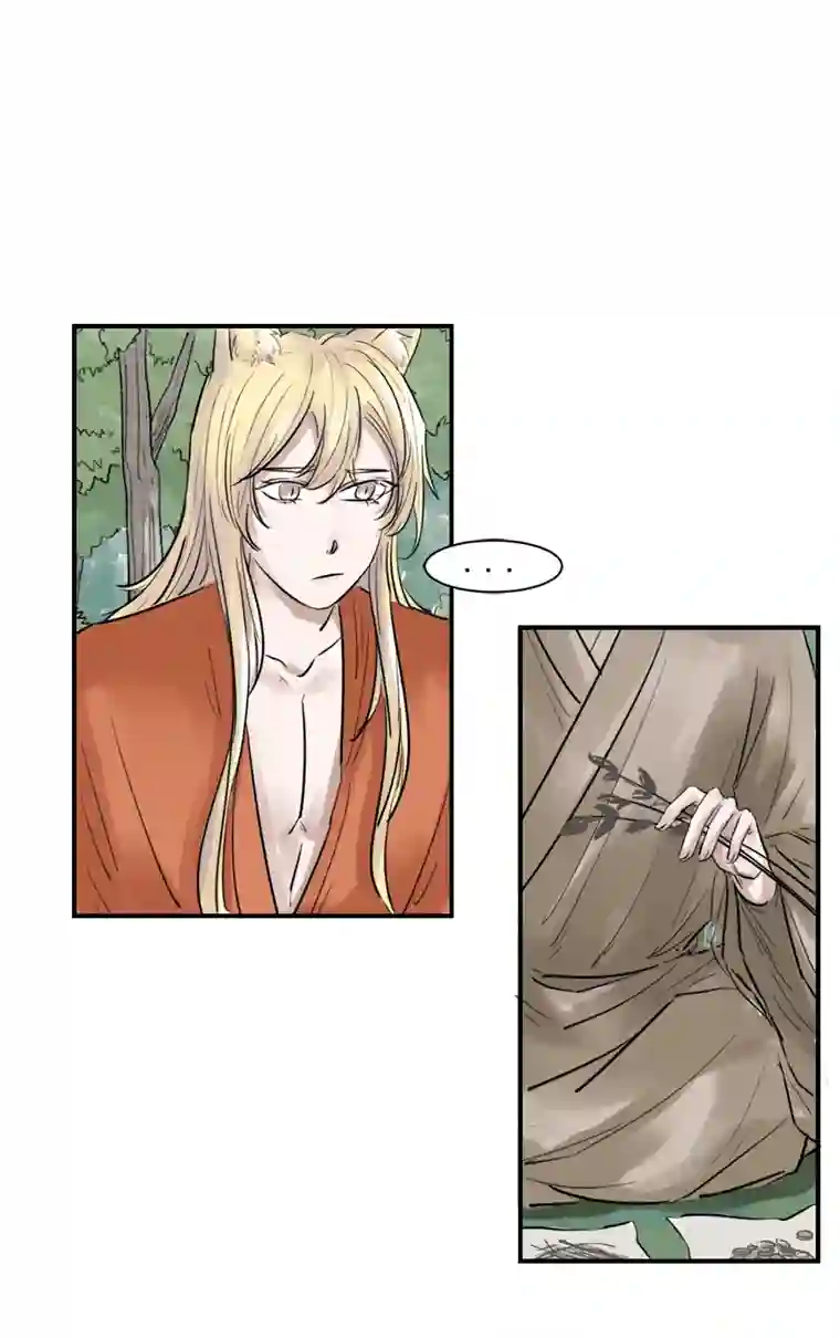 帝君许我做夫妻（二十三）今天有愿望吗