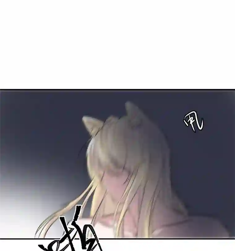 帝君许我做夫妻（二十四）求而不得