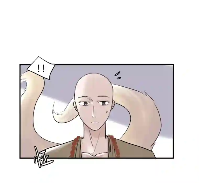 帝君许我做夫妻（二十四）求而不得