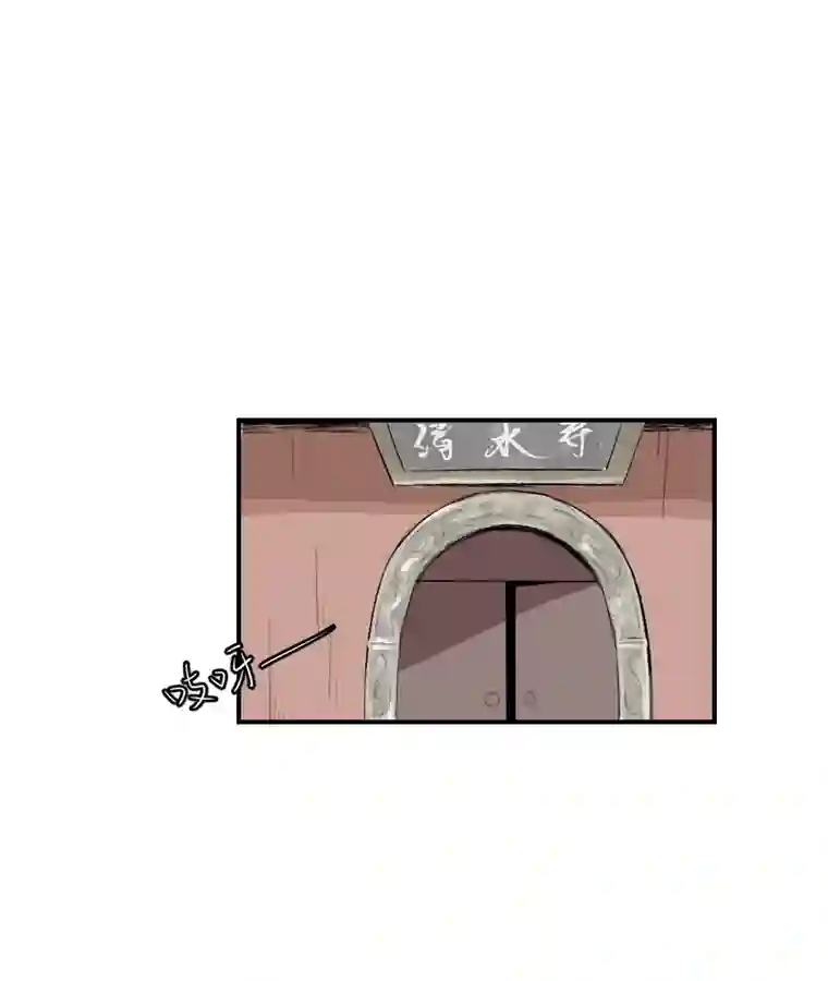 帝君许我做夫妻（二十四）求而不得