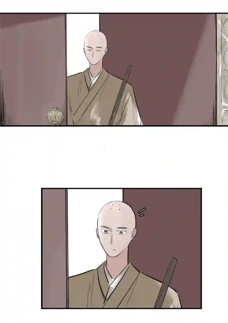 帝君许我做夫妻（二十四）求而不得