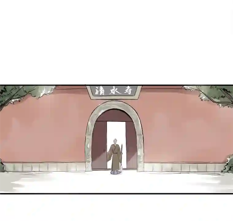 帝君许我做夫妻（二十四）求而不得