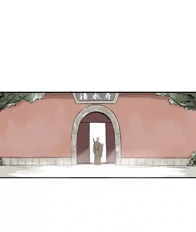 帝君许我做夫妻（二十四）求而不得