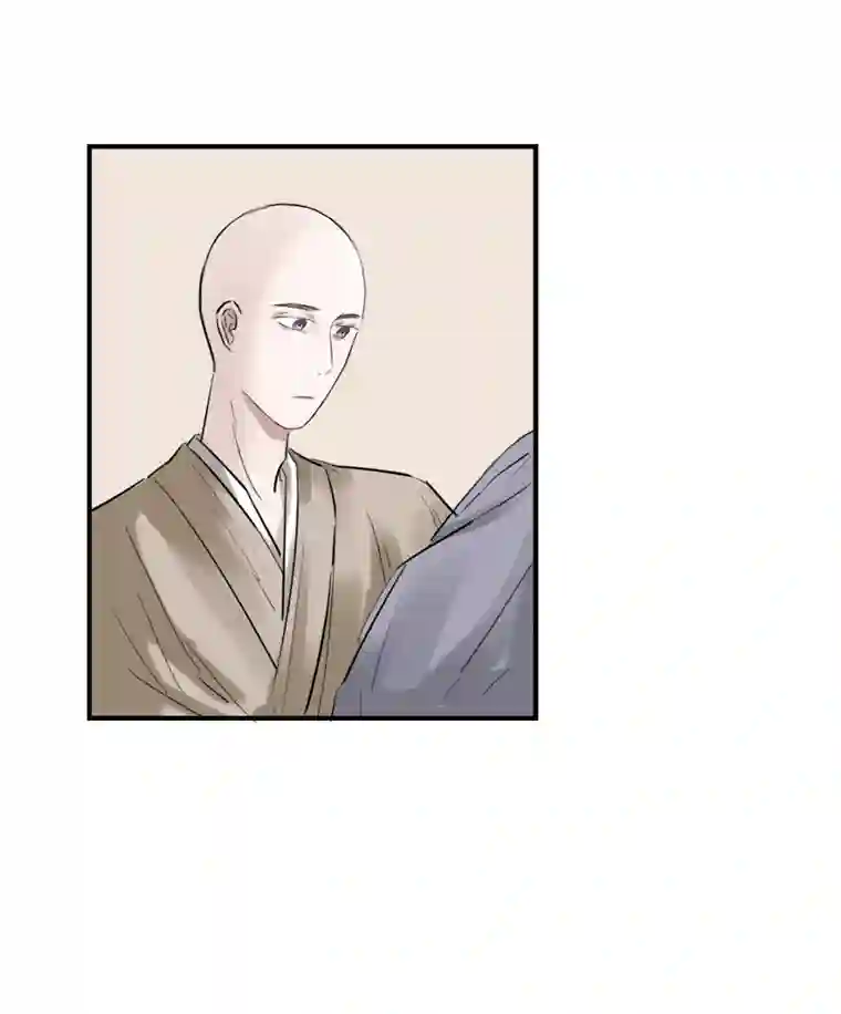 帝君许我做夫妻（二十四）求而不得