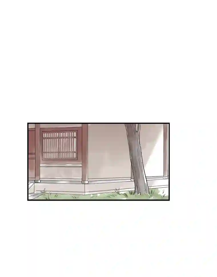 帝君许我做夫妻（二十四）求而不得