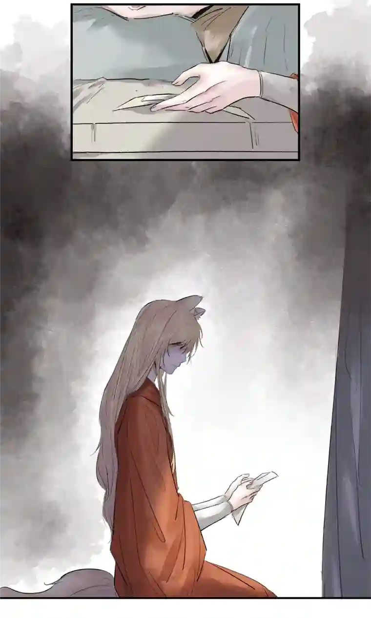 帝君许我做夫妻（二十五）许愿