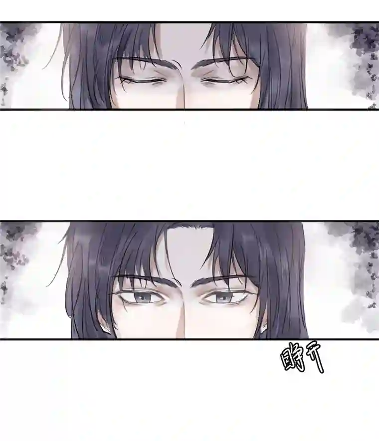 帝君许我做夫妻（二十五）许愿