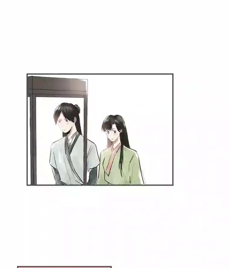 帝君许我做夫妻（二十六）国师