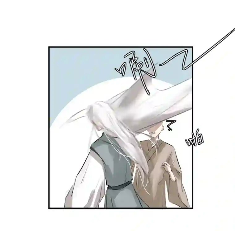 帝君许我做夫妻（二十七）血痣