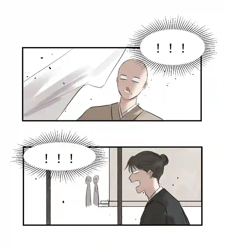 帝君许我做夫妻（二十七）血痣